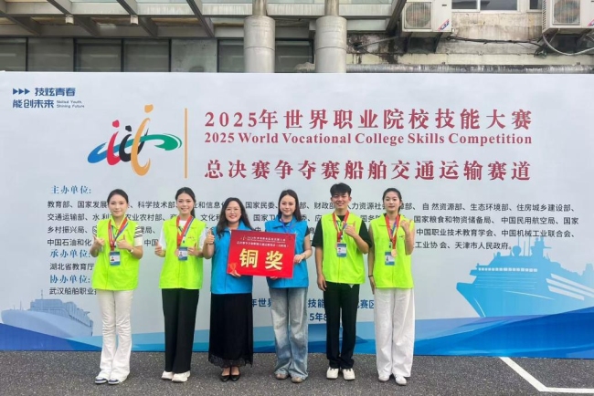 船舶交通运输赛道铜奖 船舶交通运输赛道铜奖