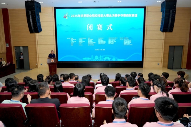 擂鼓收官，召开闭赛会